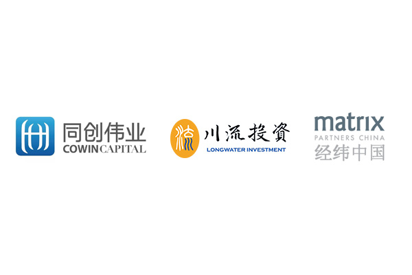 同創(chuàng)偉業(yè)、川流投資、經(jīng)緯中國 B輪融資