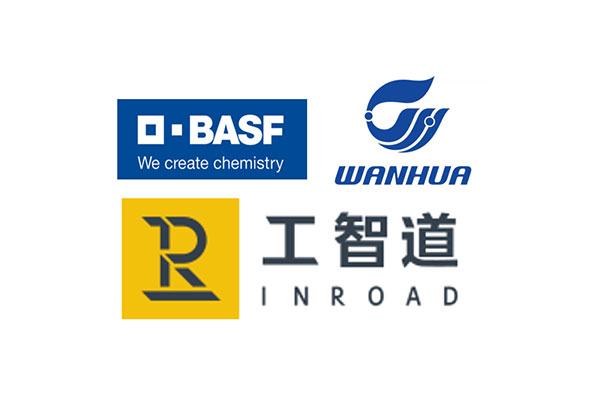 先后簽訂巴斯夫、萬華化學集團框架合同